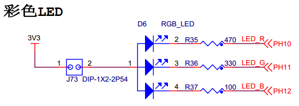 图 12‑1 LED硬件原理图
