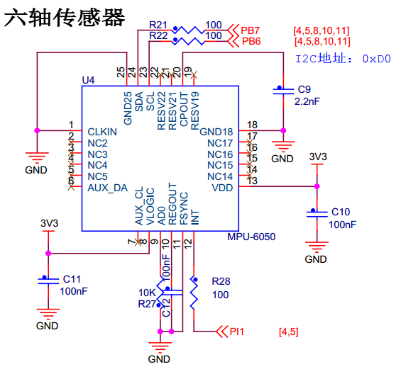 图 46‑12 STM32与MPU6050的硬件连接