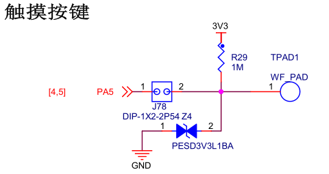 图 32‑5 电容按键电路设计