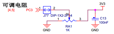 图 29‑5 开发板电位器部分原理图
