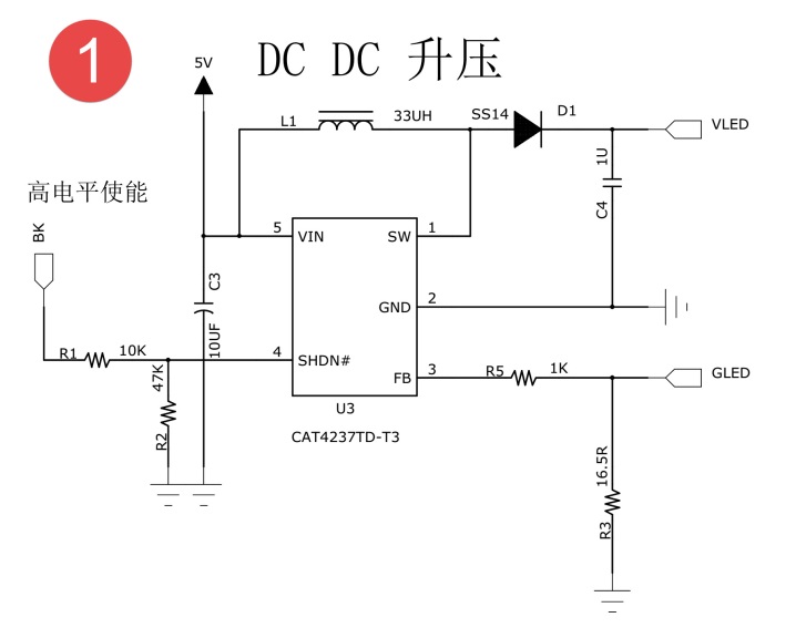 升压电路原理图