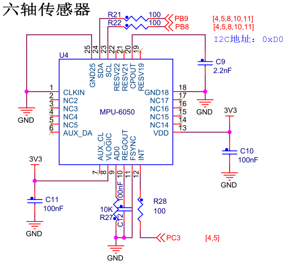 STM32与MPU6050的硬件连接