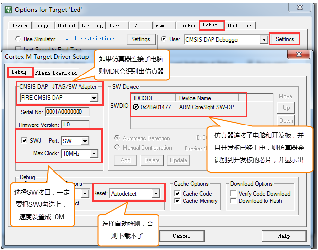 图 11‑13 Settings 选项配置