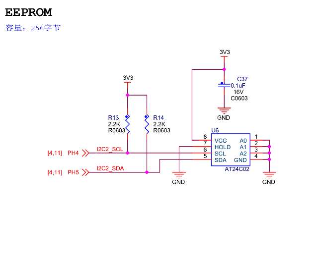 EEPROM硬件连接图