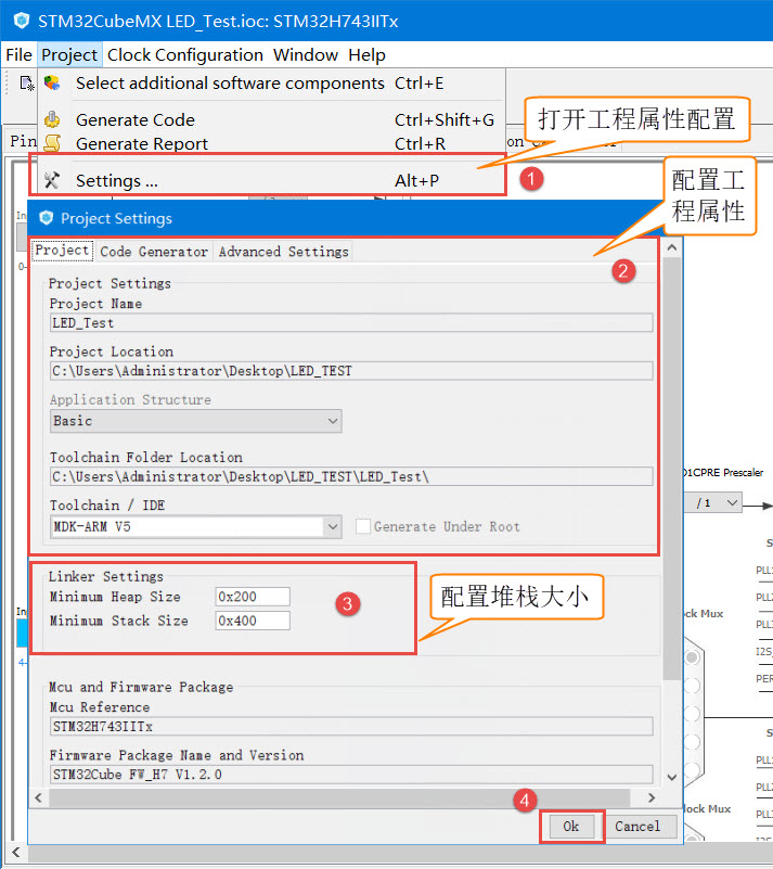 Debug设置