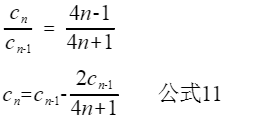 ../_images/公式11.png