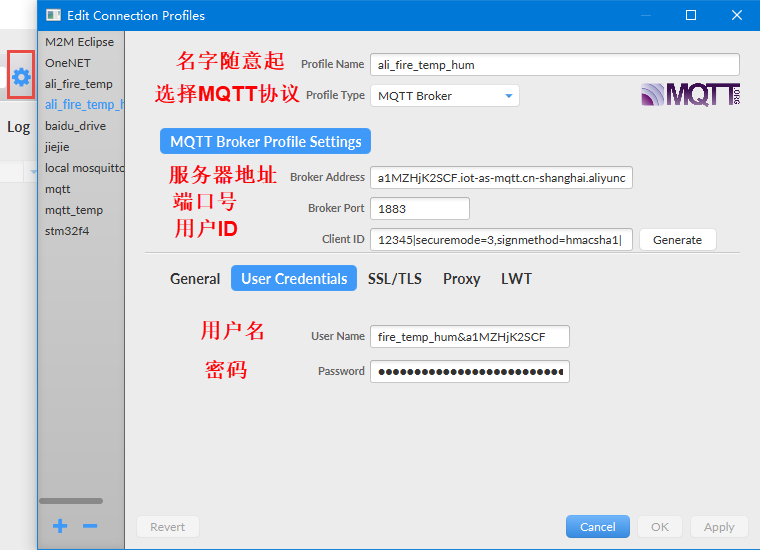 图 23‑4MQTT软件配置