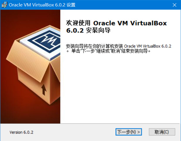 VirtualBox安装过程1
