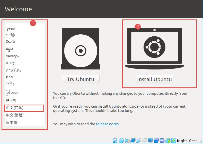 Ubuntu安装14