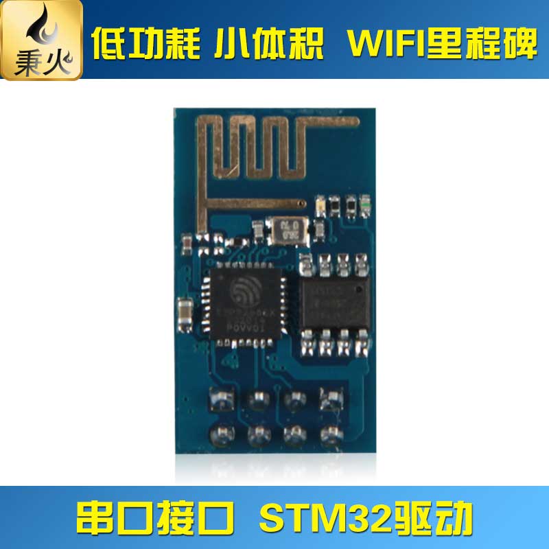 WiFi_ESP8266