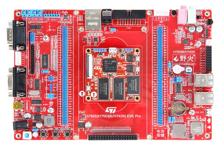 野火STM32H750_Pro开发板/核心板 — Embedfire Product Data Center 文档