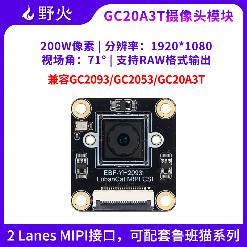 gc2093_2053_20a3t