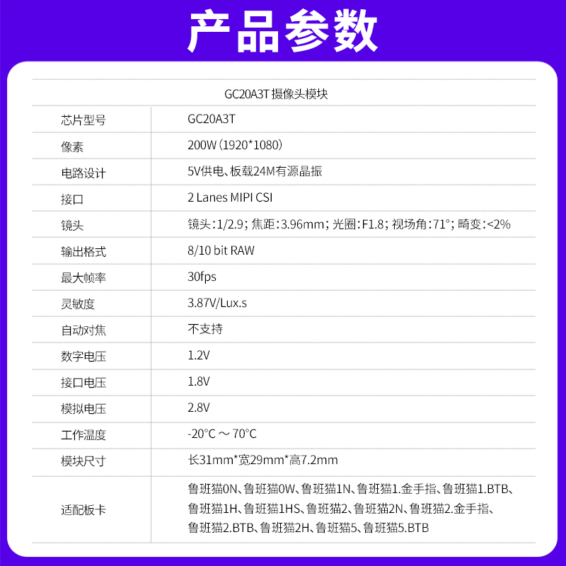 gc2093_2053_20a3t