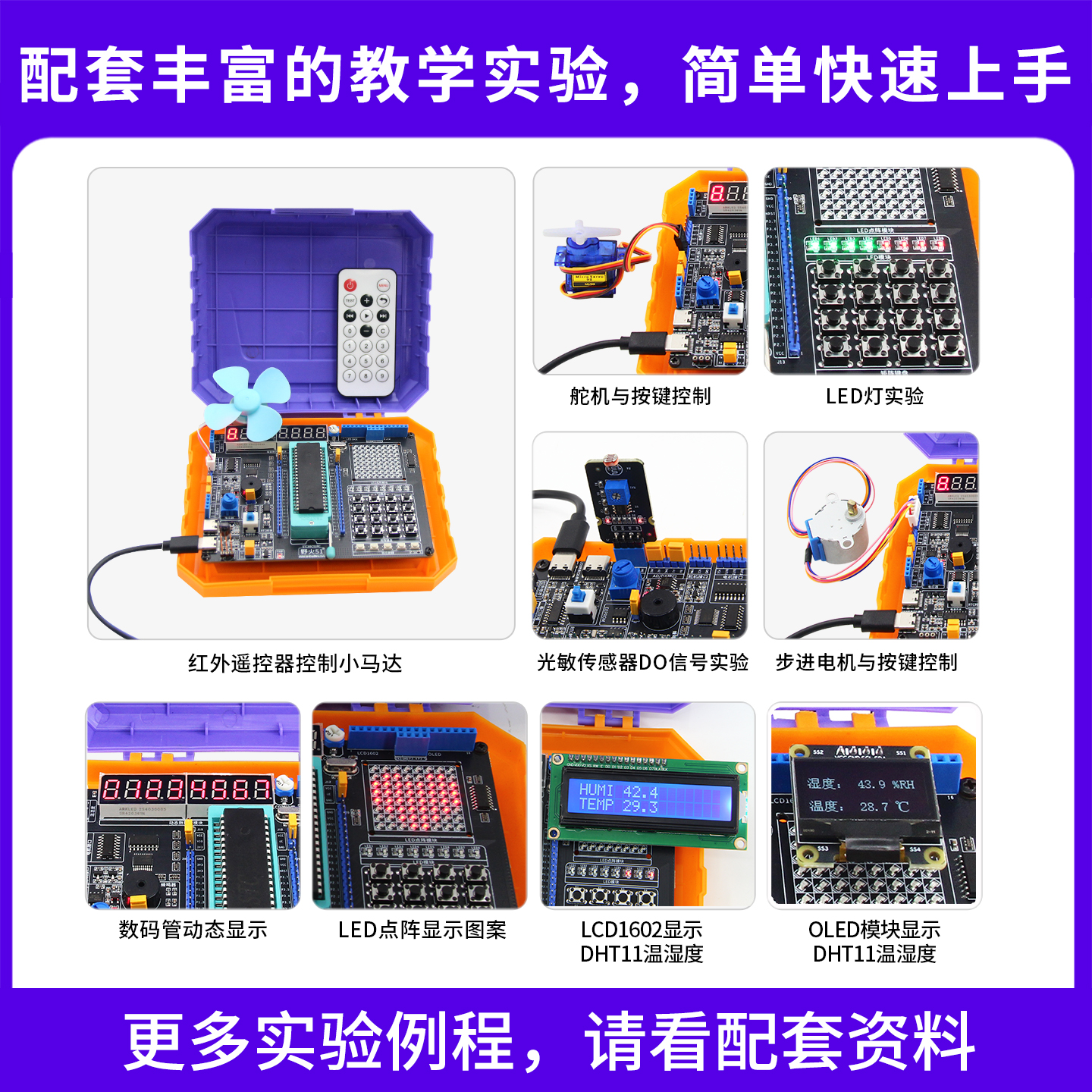 野火C51