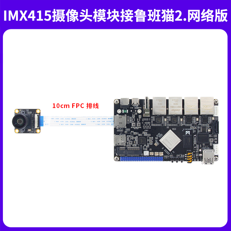 IMX415