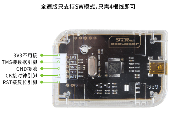 普通版DAP下载器