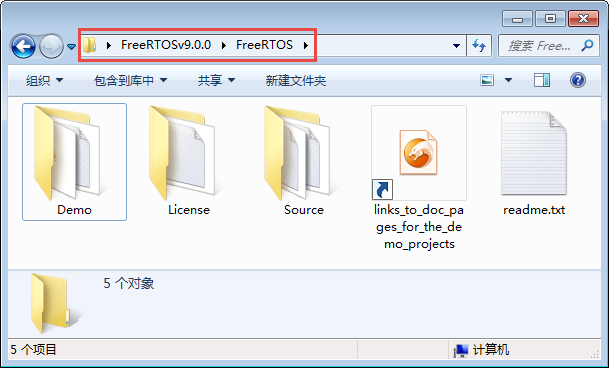 FreeRTOS文件夹内容