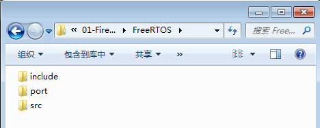 提取FreeRTOS核心文件完成状态