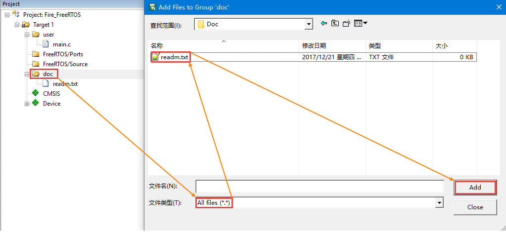 图:如何往组里面添加文件