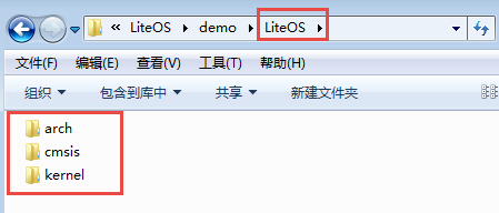 从LiteOS提取的核心文件夹