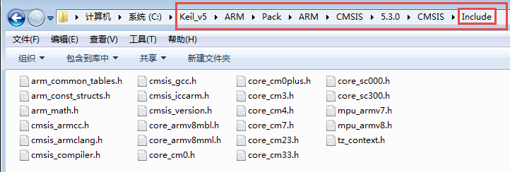 Keil_v5安装目录下的Include文件夹内容