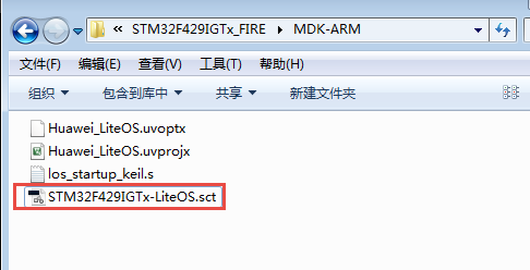STM32F429IGTx-LiteOS.sct分散加载文件