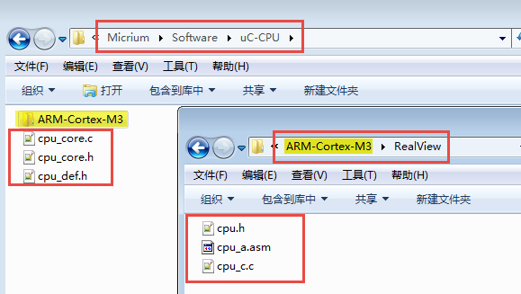 uC-CPU文件夹下的源码文件