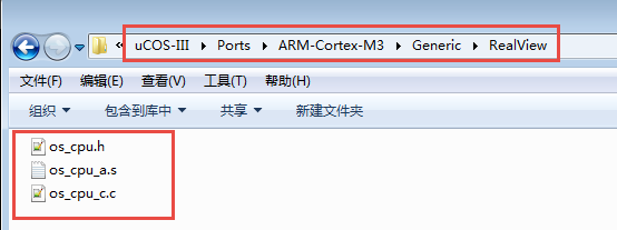 μC/OS-III\Ports下的文件